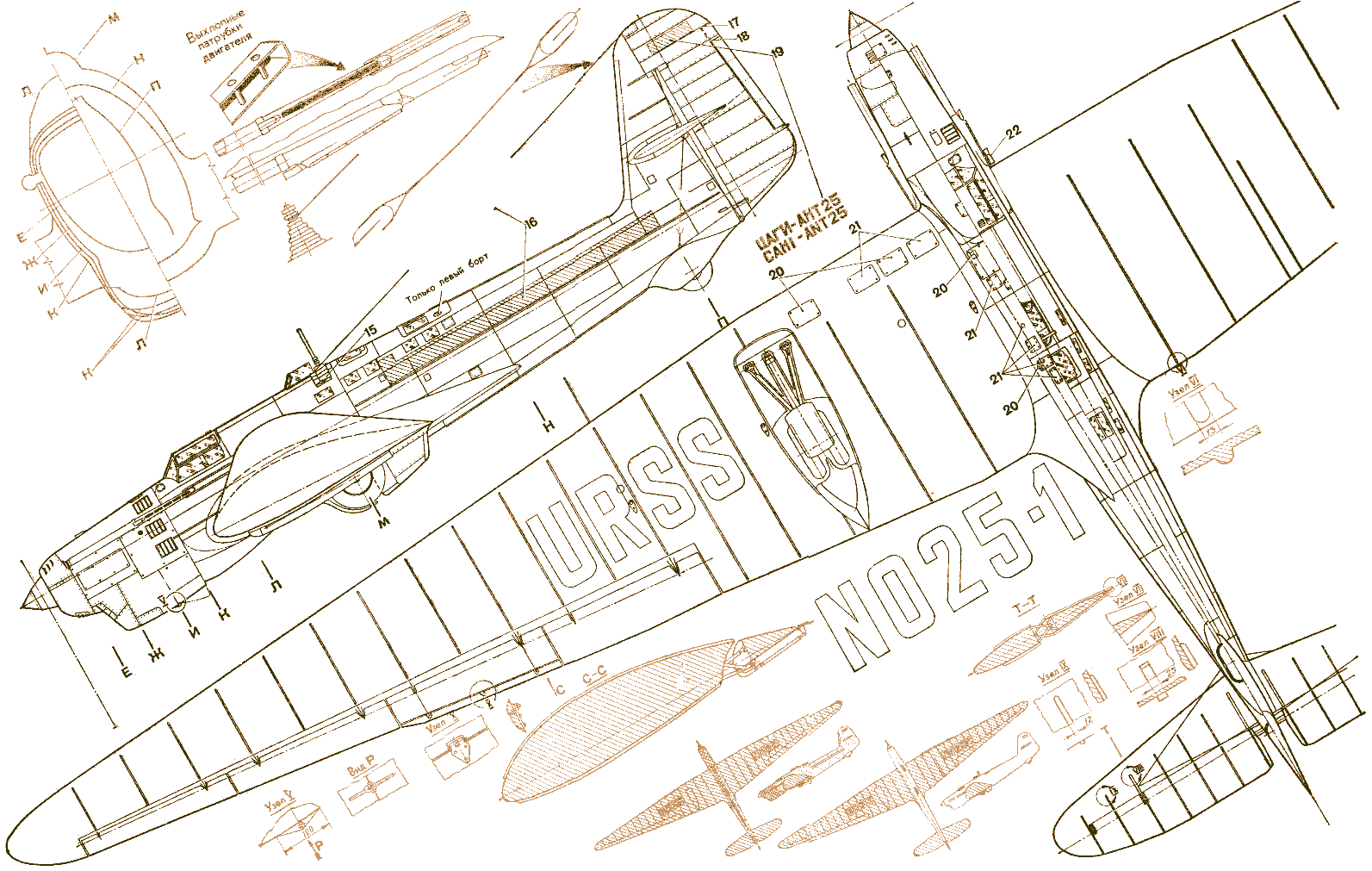 Ант 25 чертежи самолета