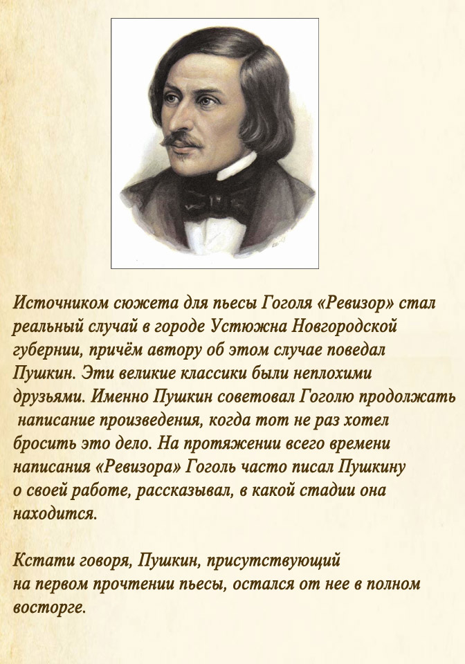 Произведения н в гоголя. Произведения Гоголя. Рассказы Гоголя. Гоголь произведения список. Известные произведения Гоголя.